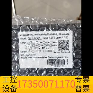 华泰CCT-3300系列 河北科瑞达电导率仪 CCT-3320主议价
