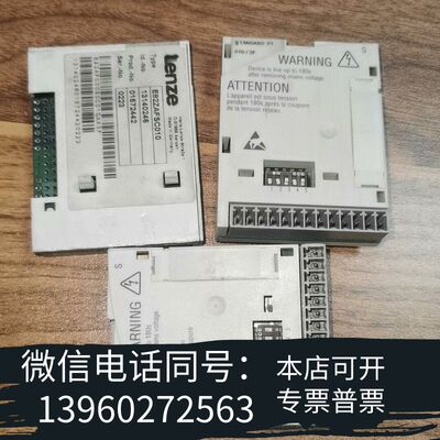 全新伦茨变频器S卡E82ZAFSC010 IO模块13140需询价