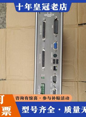 议价SOFTLINK欧辰智能控制器可维修