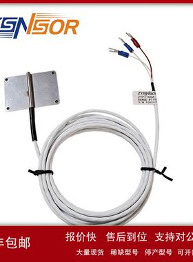 ZYSNSOR贴片式温度传感器PT100 38*52MM 0-200度 出线3米TPFE议价