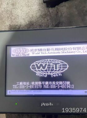 Pro-face触摸屏PFXGE4401WAD，7寸，24V议价