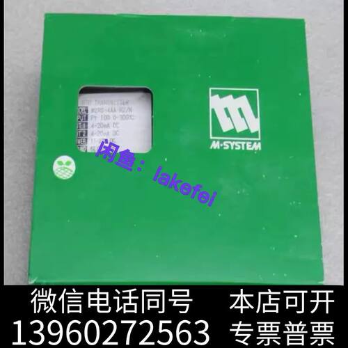 全新W2RS-4AA-R2/N M-SYSTEM爱模 信号隔需询价