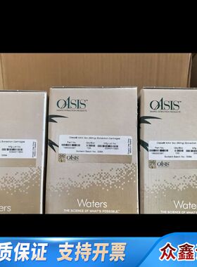 固相萃取柱，货号:186000367，