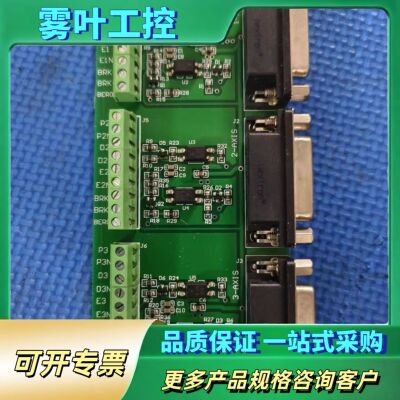 Maxsine conver v2  S005 MX-V2-【议价】
