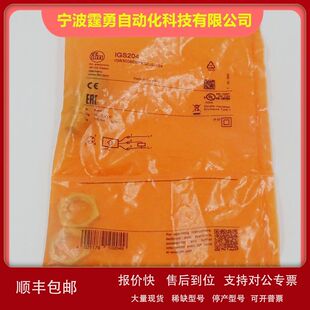 德国IFM易福门全新原装IGS204电感式接近开关传感器IGS204现货议