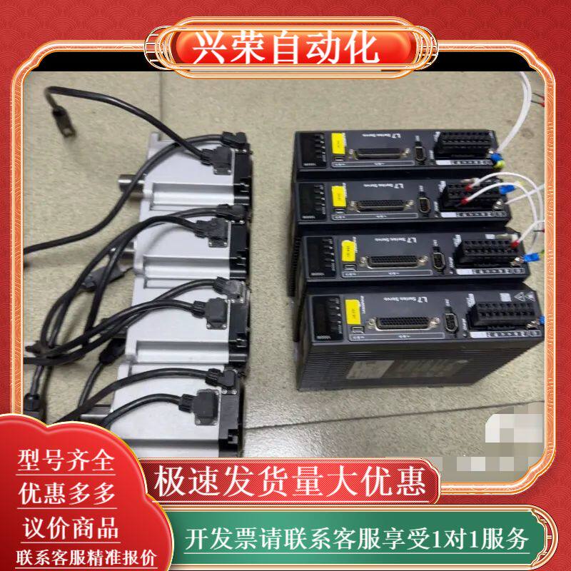 雷赛L7-1000C伺服驱动器，配ACM2-08010H2-
