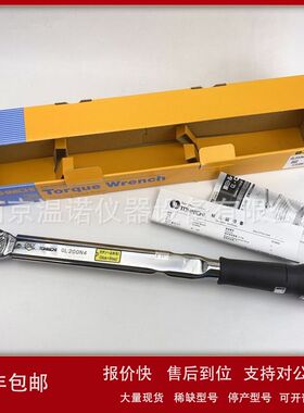 日本TOHNICHI东日CL140NX15D-MH可换头刻度扭力扳手30~140N.m议价