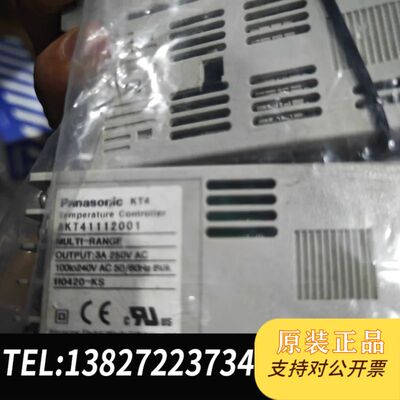 KT4温控器 AKT41112001 原装日本制造，输