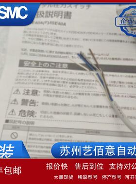 SMC数显流量开关ISE40A-01-R-M/ZSE40A-01-R/ZSE40AF-01-R/X 501