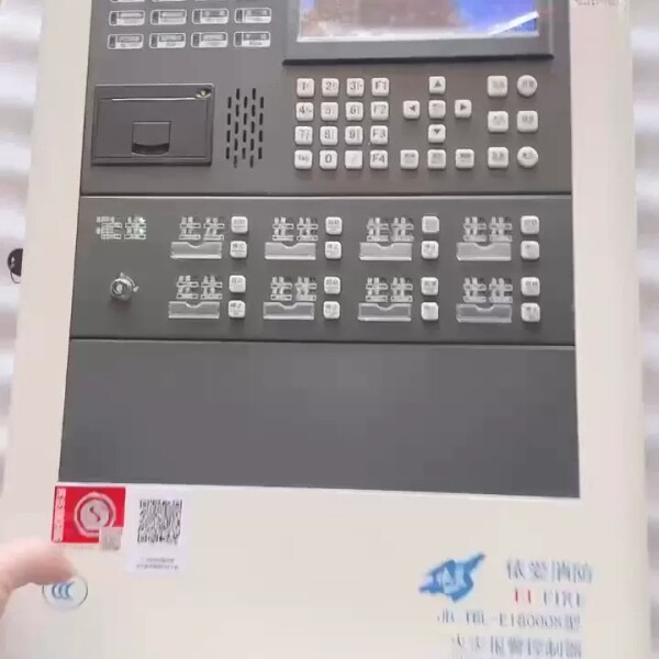 依爱JB-TBL-EI8000S火灾报警控制器/联动控制