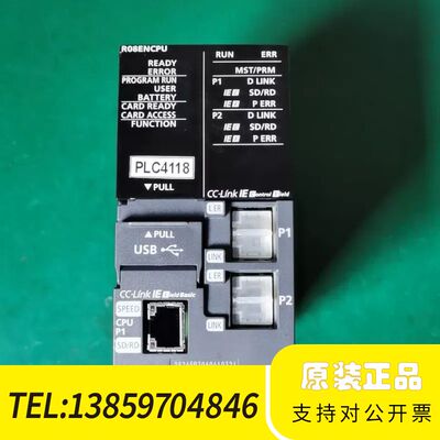 MITSUBISHIR08ENCPU CPU模块，日议价