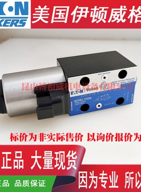 伊顿ETNVICKERS阀 DG4V-3-0B-KUP5-H7-60 DG4V30BKUP5H760