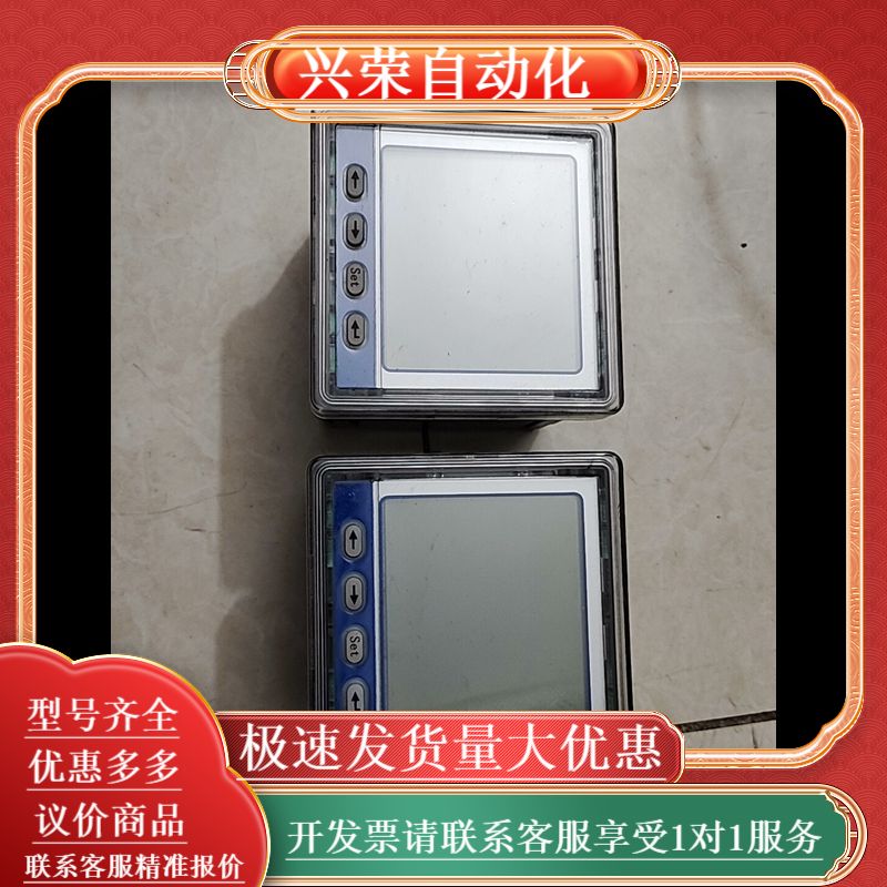 格罗奇电力仪表GRO-815Z/9Y,全新没有,三相四线