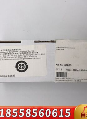 56623 MURRCUBE67 IO模块