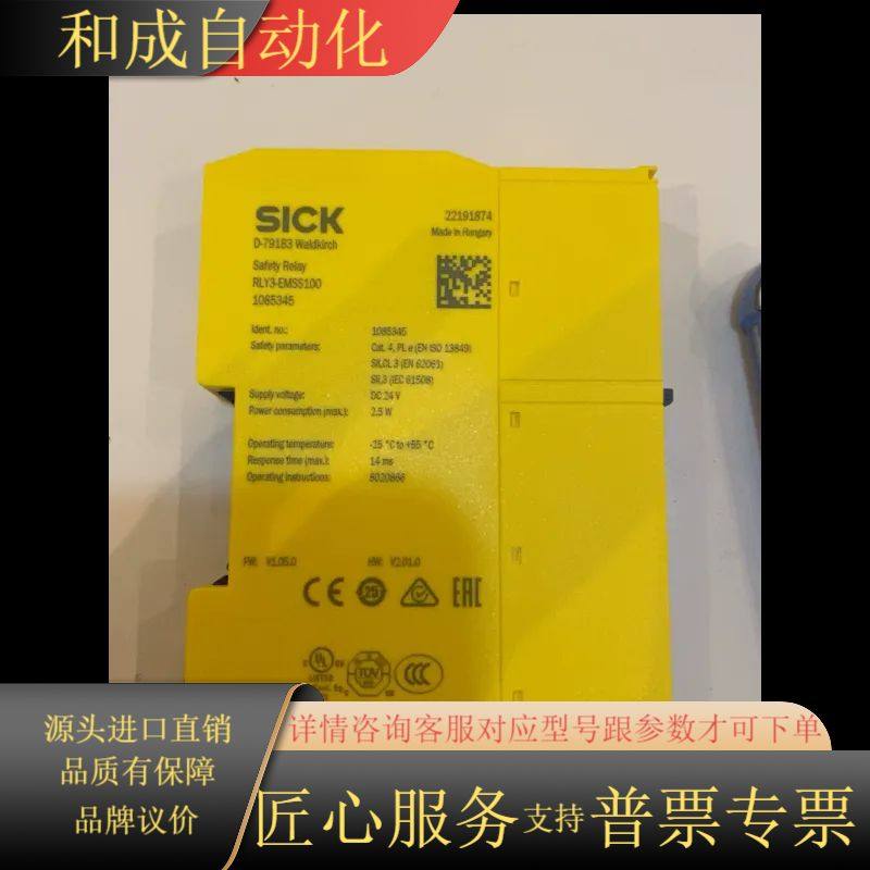 RLY3-EMSS100原装正品99新。照片就是实物功能