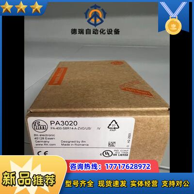 PA3020德国易福门ifm全新原装正品议价