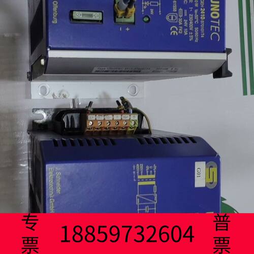 阳光设备电源电源 UNOTEC 2410-970101T4