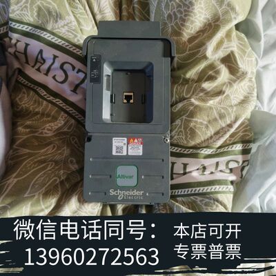全新出变频器，型号Altivar ATV610U15N4，需询价