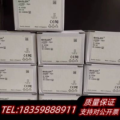 巴斯勒BASLER工业相机，acA3800-10gm，全询价
