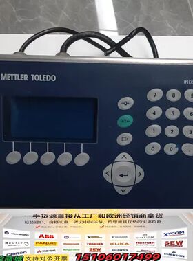 【特价转让】梅特勒托利多XK3139(IND560)称重显示议价
