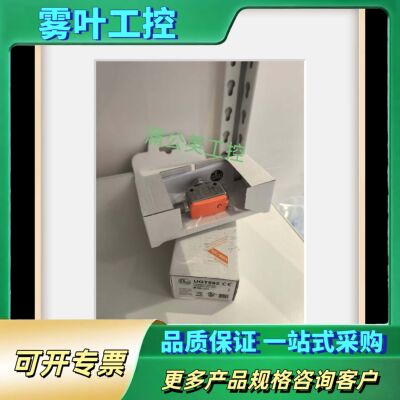 易福门超声波传感器UGT592【议价】