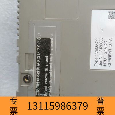 众桦白光V606C10触摸屏，，，，议价