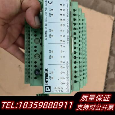 模块出，型号IBSTME24DI.16/4，没询价