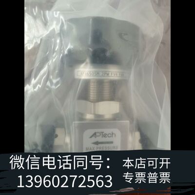 APtech AP4650SM 2PW FV4 FV4手需询价