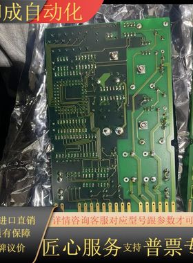 FLEXICON A/S 22.92 电路板20-320-0