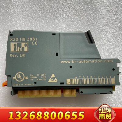 实拍 贝加莱模块X20 HB 2881、成色可充新！正品议价
