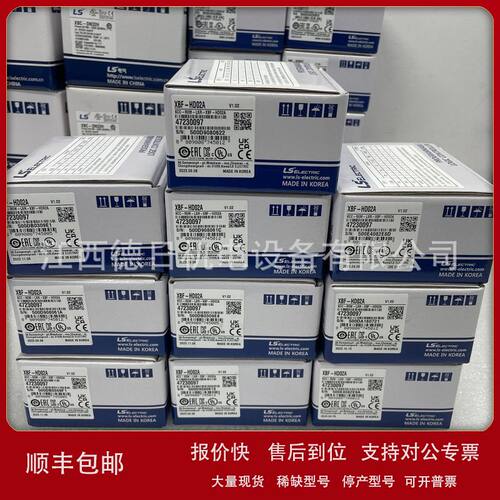 PLCXBF-HO02A，XBF-HD02A全新韩国LS现货实拍议价销议价