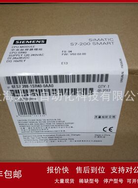 6ES7288-1SR40-0AA0 S7-200 SMART CPU SR40 6ES7 288-1SR4O-OAAO