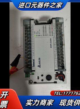 PLC DVP32EH00R3，，成色实图，议价