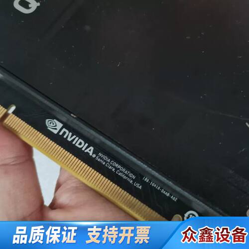P4000 英伟达 NVIDIA 丽台 Quadro 8G专