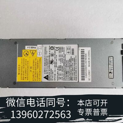 全新00FW761 22R3958 18P5497 IBM 73需询价