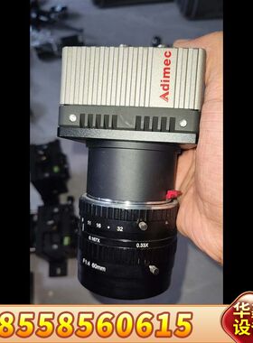 Adimec 中源工业  相机