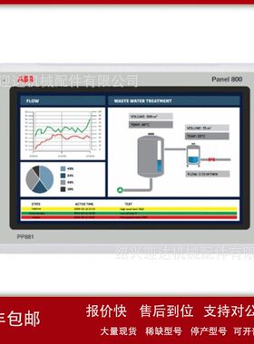 CP408 A2  1SAP500408R0001全新ABB触摸屏议价