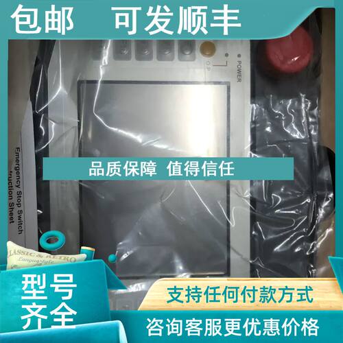 议价普洛菲斯触摸屏PFXGP4311HTADER/PFXGP3310H-T1-D24/-RED-KEY
