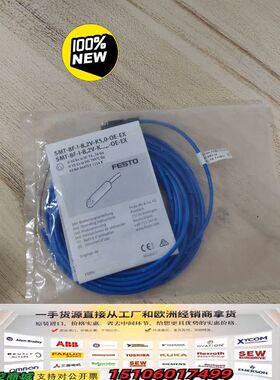 正品536956 SMT-8F-I-8.2V-K5.0-议价