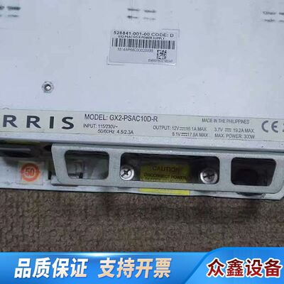 嵌入式模块开关电源ARRIS  GX2-PSAC10D-R输