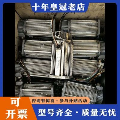 议价BS SERVOMOTOR 纺织机专用，伺服电机，可维修