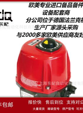 盖米  gemu 51420D17912 优惠原厂供应