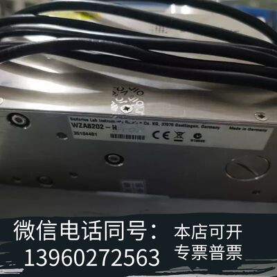 万泰原装赛多利斯SARTORIUS高精度防爆称重件WZ需询价