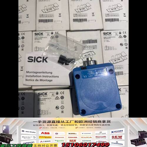 全新SICKIQ80-50BPP-KC0接近传感器，