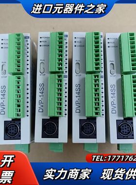 DVP14SS11R2，9成新，功能，需要的老板来，有4议价