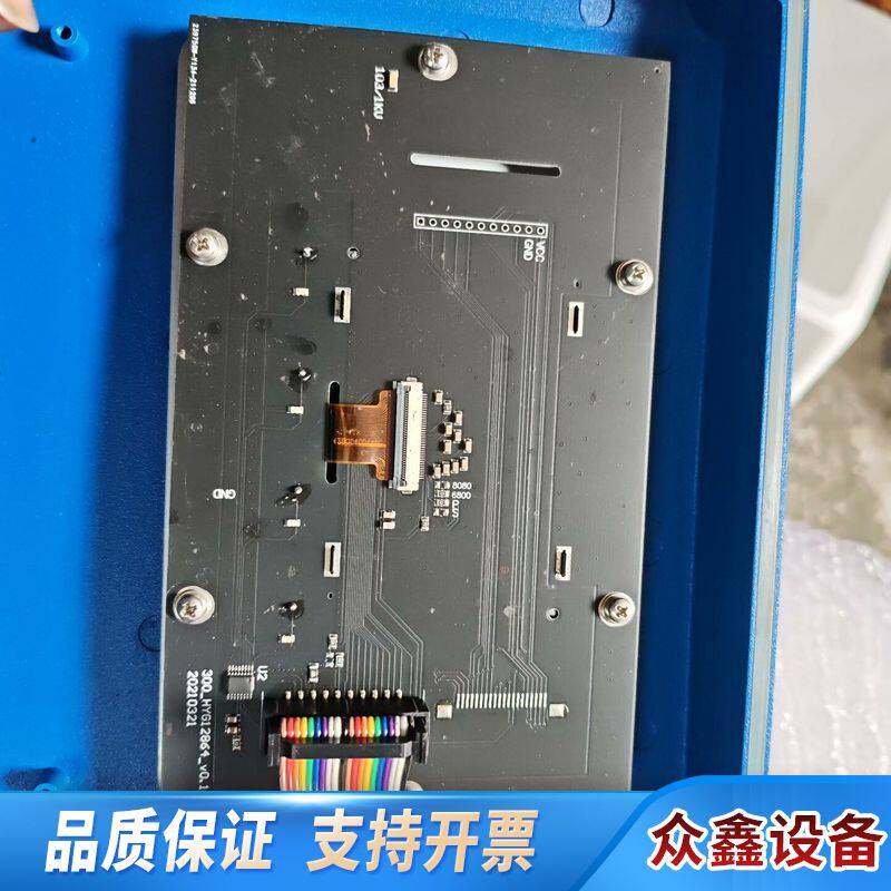 江苏杰创超声波流量计,型号JC070 3-1-5-300,带