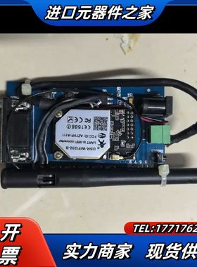 USR-WIFI232-B 串口转WIFI 模块 WIFI议价