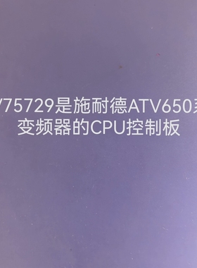 议价EAV75729议价