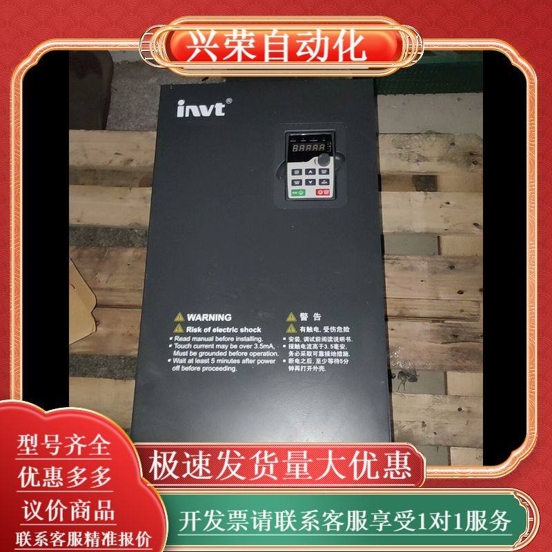 英威腾变频器GD200-090G/110P-4，90/110