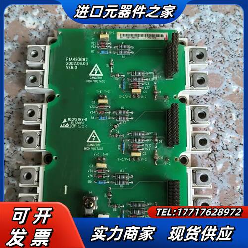 模块FS450R12KE3，模块，板子碰掉电阻。议价